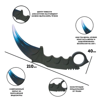 Lesen Nož kerambit zmaj stekla odmik | nož odmik | kerambit stendoff (lesene replika V2)